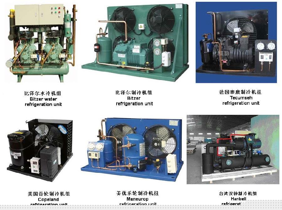 冷庫 制冷機組